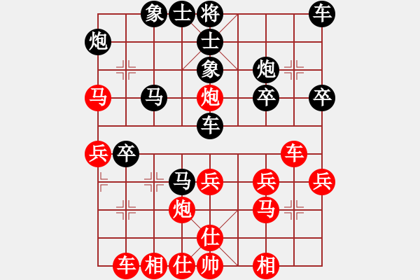 象棋棋譜圖片：安順大俠(月將)-負(fù)-神界天龍(9段) - 步數(shù)：40 