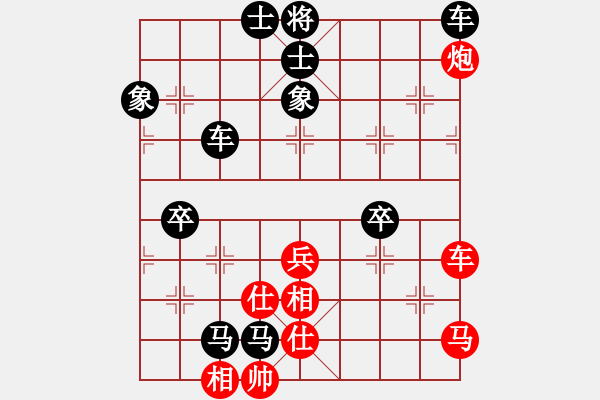 象棋棋譜圖片：安順大俠(月將)-負(fù)-神界天龍(9段) - 步數(shù)：80 