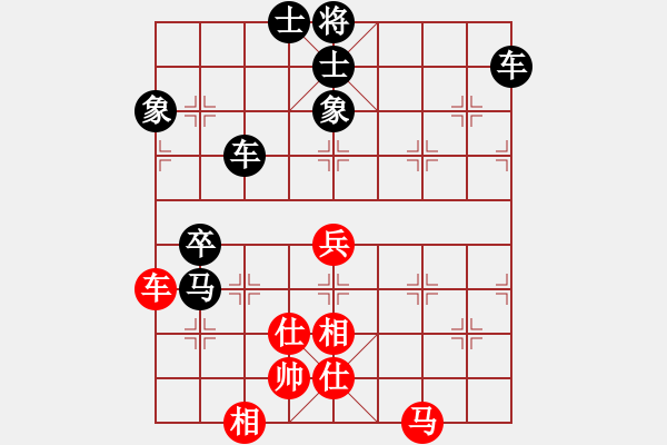 象棋棋譜圖片：安順大俠(月將)-負(fù)-神界天龍(9段) - 步數(shù)：90 