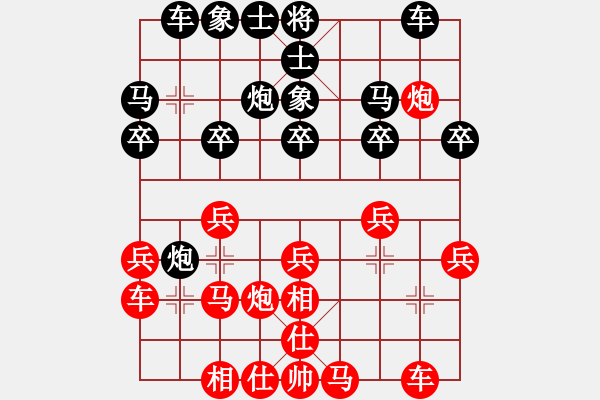 象棋棋谱图片：黎明智 先和 吴将玮 - 步数：30 