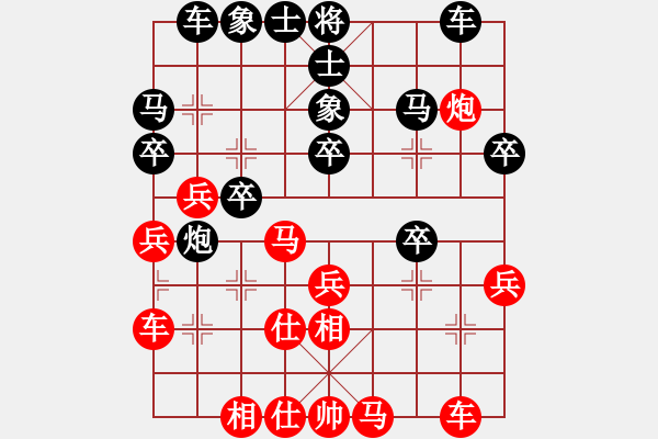 象棋棋谱图片：黎明智 先和 吴将玮 - 步数：40 