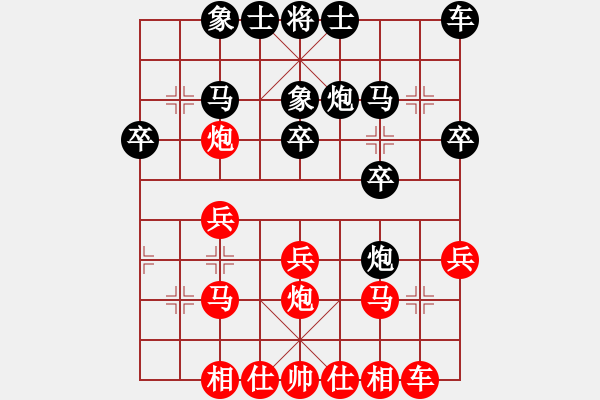 象棋棋譜圖片：象棋 瘋子[1482165472] -VS- 泉水[1960454251] - 步數(shù)：20 