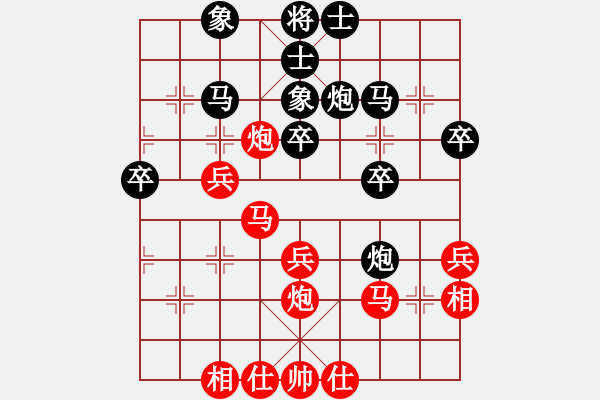 象棋棋譜圖片：象棋 瘋子[1482165472] -VS- 泉水[1960454251] - 步數(shù)：30 