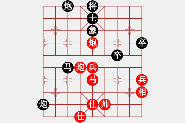 象棋棋譜圖片：象棋 瘋子[1482165472] -VS- 泉水[1960454251] - 步數(shù)：80 