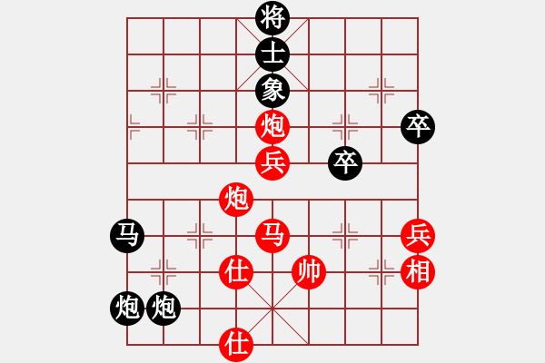 象棋棋譜圖片：象棋 瘋子[1482165472] -VS- 泉水[1960454251] - 步數(shù)：90 