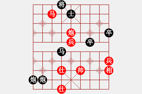 象棋棋譜圖片：象棋 瘋子[1482165472] -VS- 泉水[1960454251] - 步數(shù)：96 