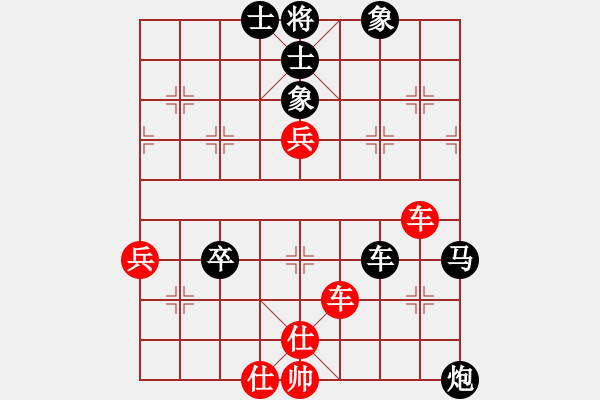 象棋棋譜圖片：瓜瓜是蛋蛋(人王)-負(fù)-飛雪在華山(月將) - 步數(shù)：110 