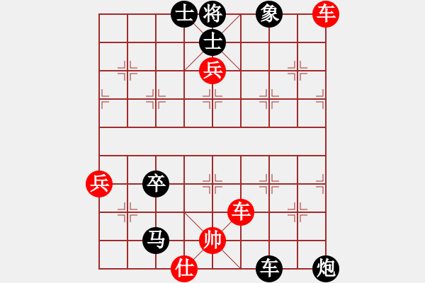 象棋棋譜圖片：瓜瓜是蛋蛋(人王)-負(fù)-飛雪在華山(月將) - 步數(shù)：120 