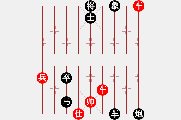 象棋棋譜圖片：瓜瓜是蛋蛋(人王)-負(fù)-飛雪在華山(月將) - 步數(shù)：122 