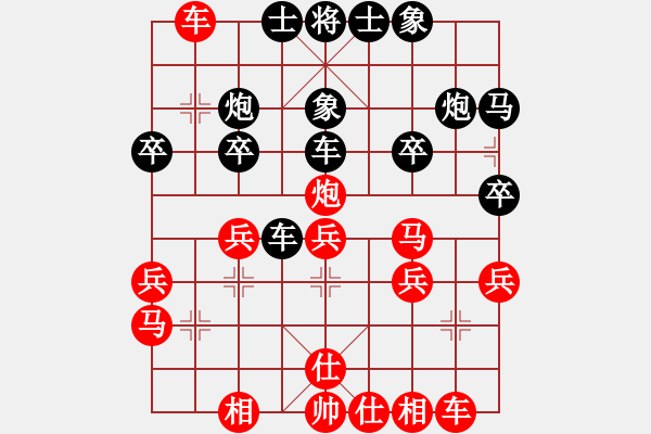 象棋棋譜圖片：瓜瓜是蛋蛋(人王)-負(fù)-飛雪在華山(月將) - 步數(shù)：30 