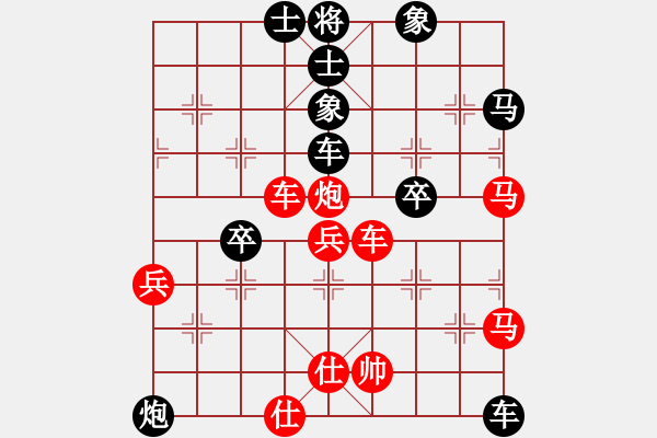 象棋棋譜圖片：瓜瓜是蛋蛋(人王)-負(fù)-飛雪在華山(月將) - 步數(shù)：70 