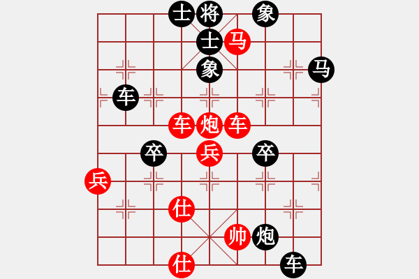 象棋棋譜圖片：瓜瓜是蛋蛋(人王)-負(fù)-飛雪在華山(月將) - 步數(shù)：80 