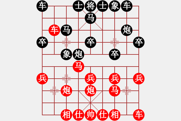 象棋棋譜圖片：蓬萊小琴(1段)-勝-yuexii(5段) - 步數(shù)：20 