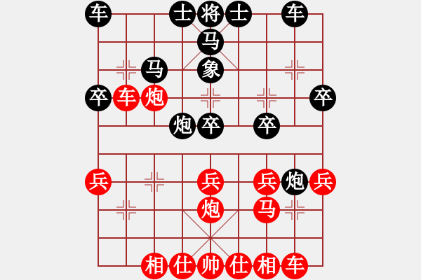 象棋棋譜圖片：蓬萊小琴(1段)-勝-yuexii(5段) - 步數(shù)：30 