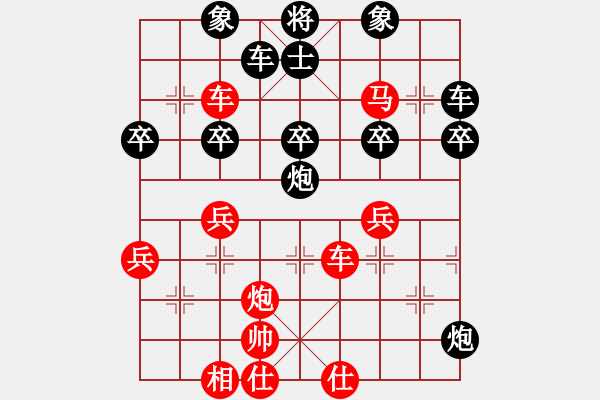 象棋棋譜圖片：秦王李世民(9段)-勝-小馬過河(人王) - 步數(shù)：50 