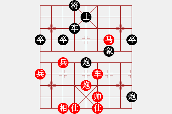 象棋棋譜圖片：秦王李世民(9段)-勝-小馬過河(人王) - 步數(shù)：70 