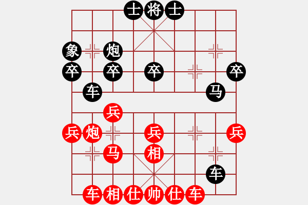 象棋棋譜圖片：黃薇       先勝 朱偉頻     - 步數(shù)：30 