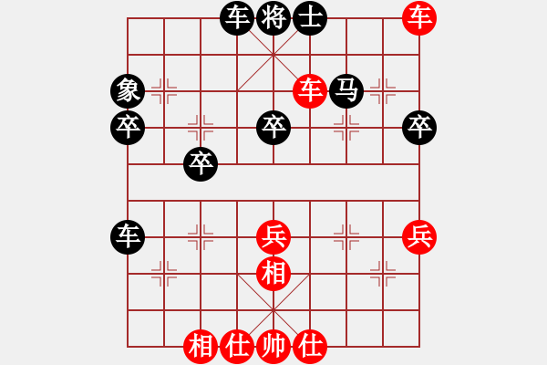 象棋棋譜圖片：黃薇       先勝 朱偉頻     - 步數(shù)：50 