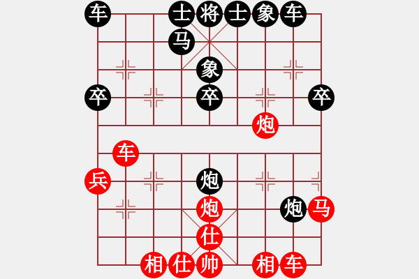 象棋棋譜圖片：難的精明(9段)-和-凹凹凸凸(2段) - 步數(shù)：30 