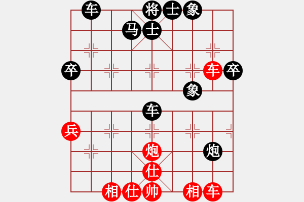 象棋棋譜圖片：難的精明(9段)-和-凹凹凸凸(2段) - 步數(shù)：40 