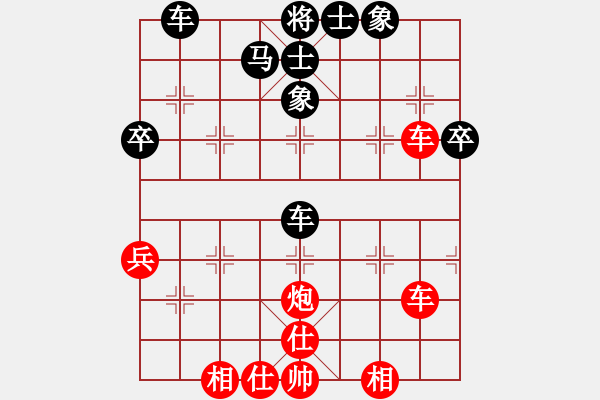 象棋棋譜圖片：難的精明(9段)-和-凹凹凸凸(2段) - 步數(shù)：42 