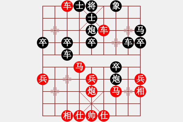象棋棋谱图片：负分太后 鱼[红] -VS- 弈者[黑](7) - 步数：30 