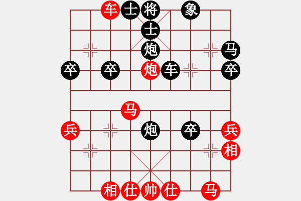 象棋棋谱图片：负分太后 鱼[红] -VS- 弈者[黑](7) - 步数：40 