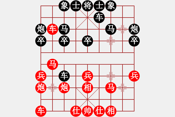 象棋棋谱图片：叶锦山 先和 何文哲 - 步数：30 