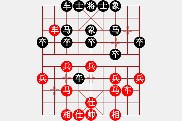 象棋棋譜圖片：褚軍 先負(fù) 玄機逸士 - 步數(shù)：30 