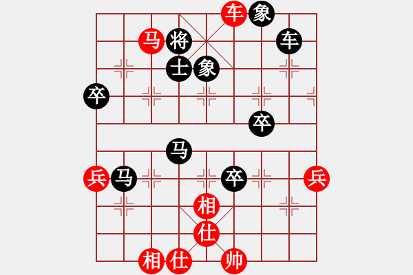 象棋棋譜圖片：褚軍 先負(fù) 玄機逸士 - 步數(shù)：70 