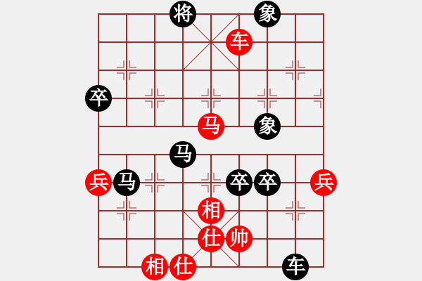 象棋棋譜圖片：褚軍 先負(fù) 玄機逸士 - 步數(shù)：80 