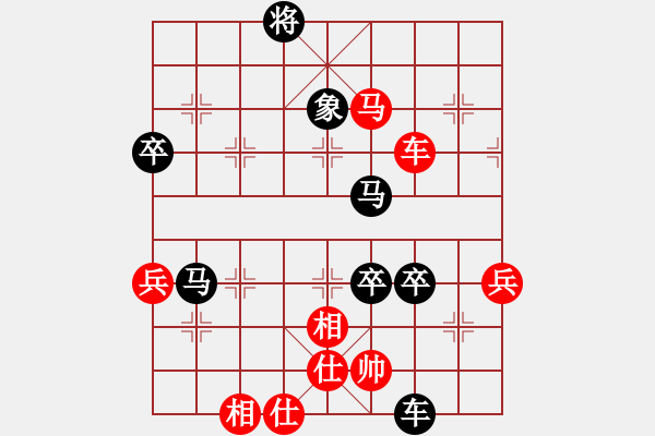 象棋棋譜圖片：褚軍 先負(fù) 玄機逸士 - 步數(shù)：90 