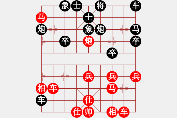 象棋棋譜圖片：江南一匹狼(4段)-負(fù)-老李的風(fēng)情(2段) - 步數(shù)：30 