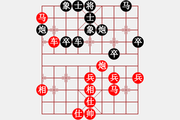 象棋棋譜圖片：江南一匹狼(4段)-負(fù)-老李的風(fēng)情(2段) - 步數(shù)：40 