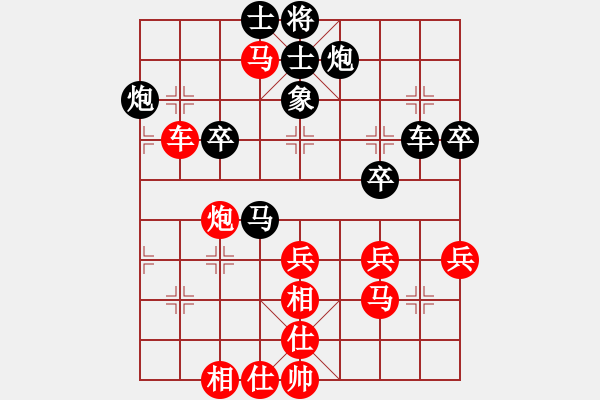 象棋棋譜圖片：江南一匹狼(4段)-負(fù)-老李的風(fēng)情(2段) - 步數(shù)：50 