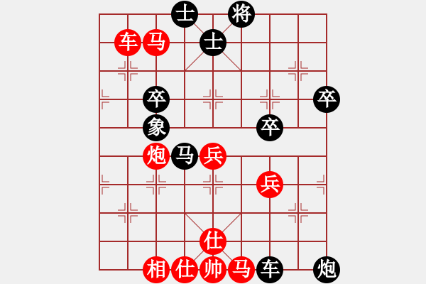 象棋棋譜圖片：江南一匹狼(4段)-負(fù)-老李的風(fēng)情(2段) - 步數(shù)：70 