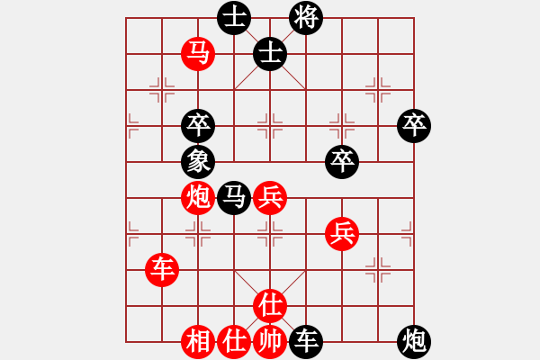 象棋棋譜圖片：江南一匹狼(4段)-負(fù)-老李的風(fēng)情(2段) - 步數(shù)：72 