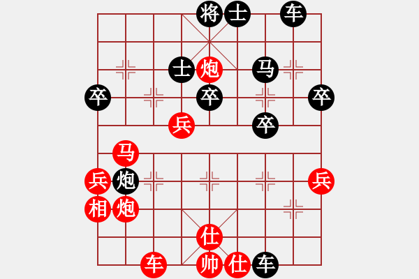 象棋棋譜圖片：魏辰書(8段)-勝-nantianwan(4段) - 步數(shù)：40 