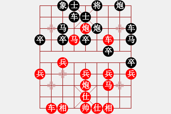 象棋棋譜圖片：魔法學(xué)徒[290569317] -VS- 一天天龐大[328021458] - 步數(shù)：30 