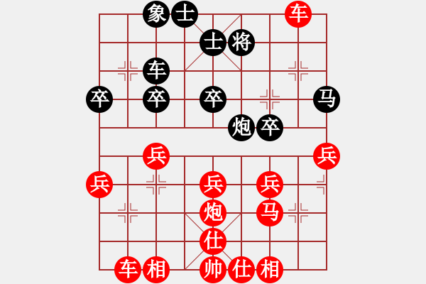 象棋棋譜圖片：魔法學(xué)徒[290569317] -VS- 一天天龐大[328021458] - 步數(shù)：40 