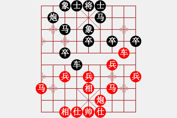 象棋棋譜圖片：劉奕達(dá) 先和 孫逸陽(yáng) - 步數(shù)：30 