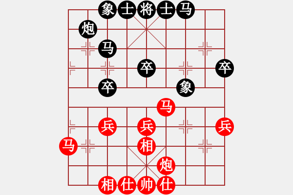 象棋棋譜圖片：劉奕達(dá) 先和 孫逸陽(yáng) - 步數(shù)：40 