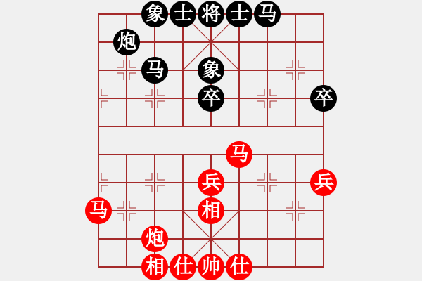 象棋棋譜圖片：劉奕達(dá) 先和 孫逸陽(yáng) - 步數(shù)：50 