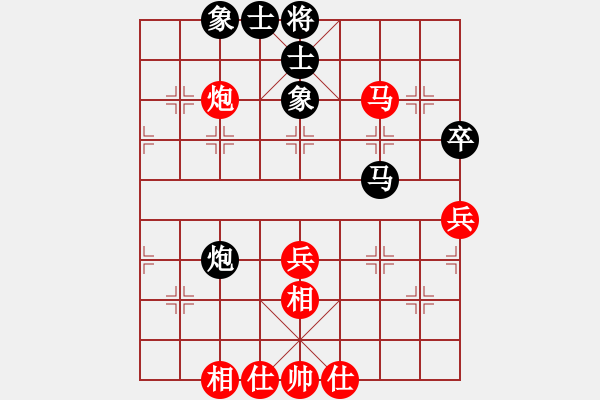 象棋棋譜圖片：劉奕達(dá) 先和 孫逸陽(yáng) - 步數(shù)：60 