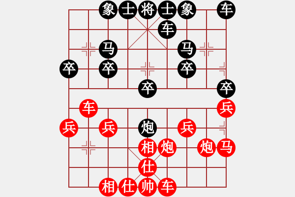 象棋棋譜圖片：泥壺.香茗.弈趣濃9[紅] -VS- 熱血_殺棋不眨眼[黑] - 步數(shù)：20 