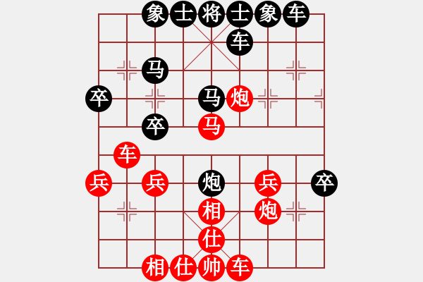 象棋棋譜圖片：泥壺.香茗.弈趣濃9[紅] -VS- 熱血_殺棋不眨眼[黑] - 步數(shù)：30 