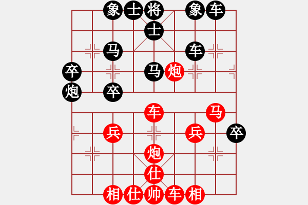 象棋棋譜圖片：泥壺.香茗.弈趣濃9[紅] -VS- 熱血_殺棋不眨眼[黑] - 步數(shù)：40 