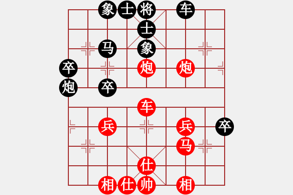 象棋棋譜圖片：泥壺.香茗.弈趣濃9[紅] -VS- 熱血_殺棋不眨眼[黑] - 步數(shù)：50 