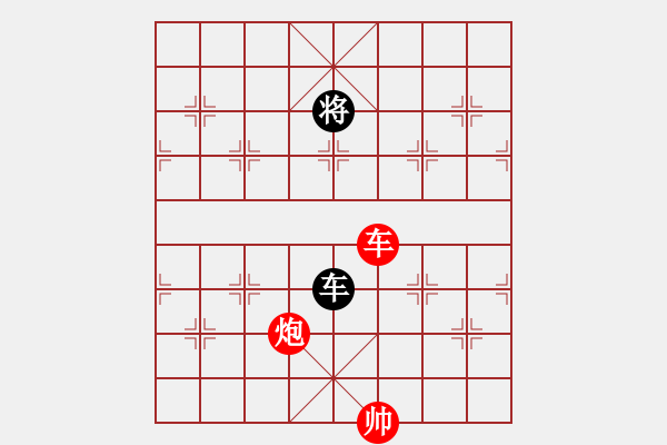 象棋棋譜圖片：車正永無沉底月，唯恐高處不勝寒 - 步數(shù)：0 