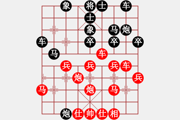 象棋棋譜圖片：怎么走啊(1段)-勝-糊涂棋仙(4段) - 步數(shù)：30 